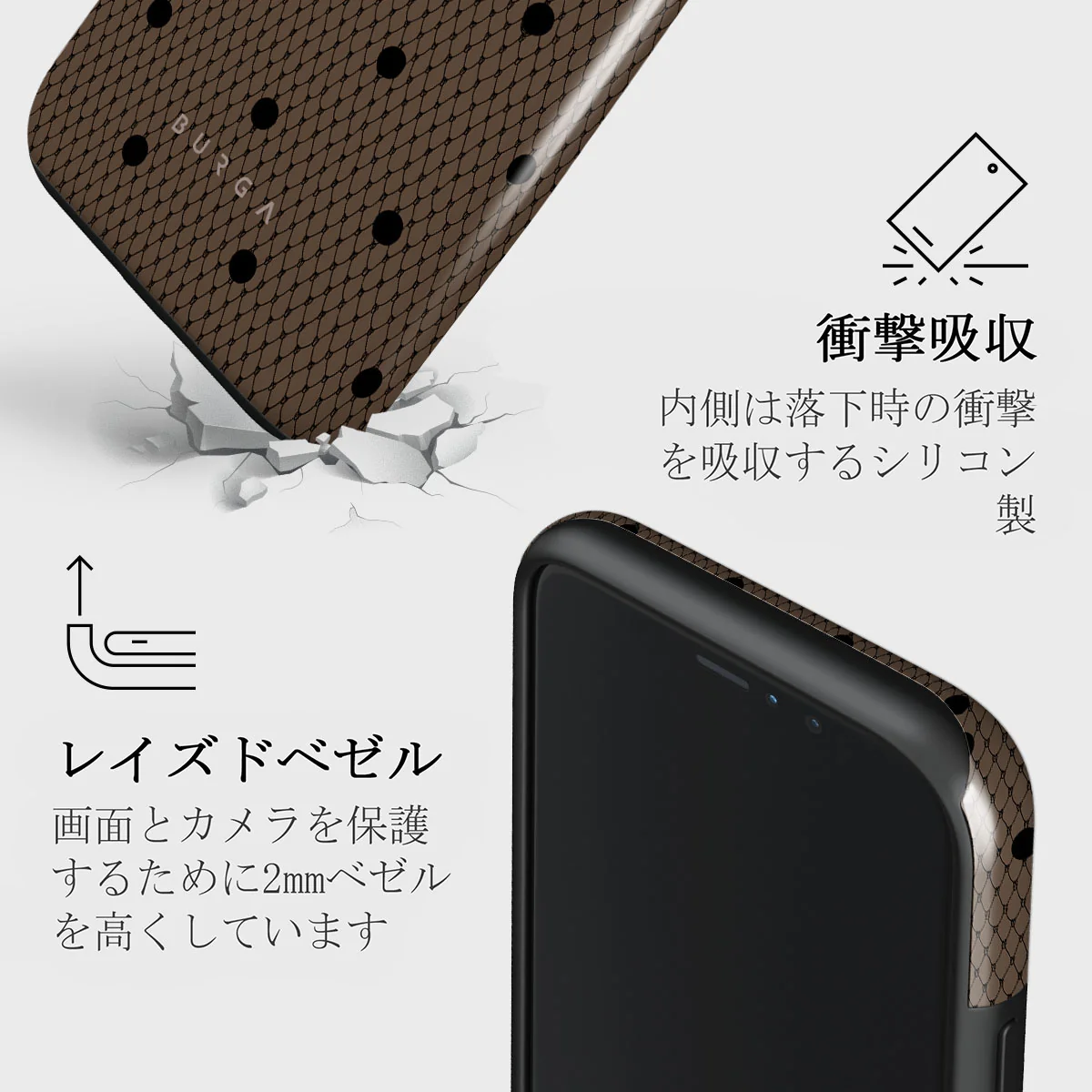 Provocation - iPhone 11 Pro ケース