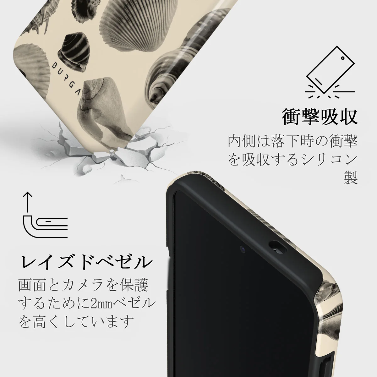 Shell Mosaic - Samsung Galaxy S25 Plus ケース