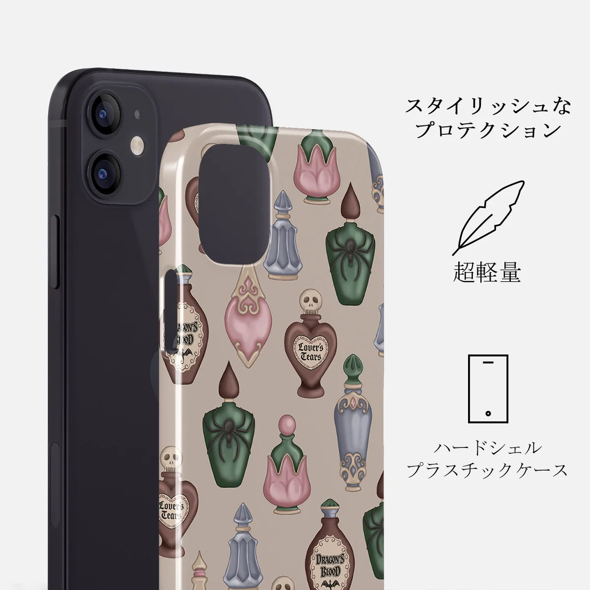 Alchemist - iPhone 12 Mini ケース