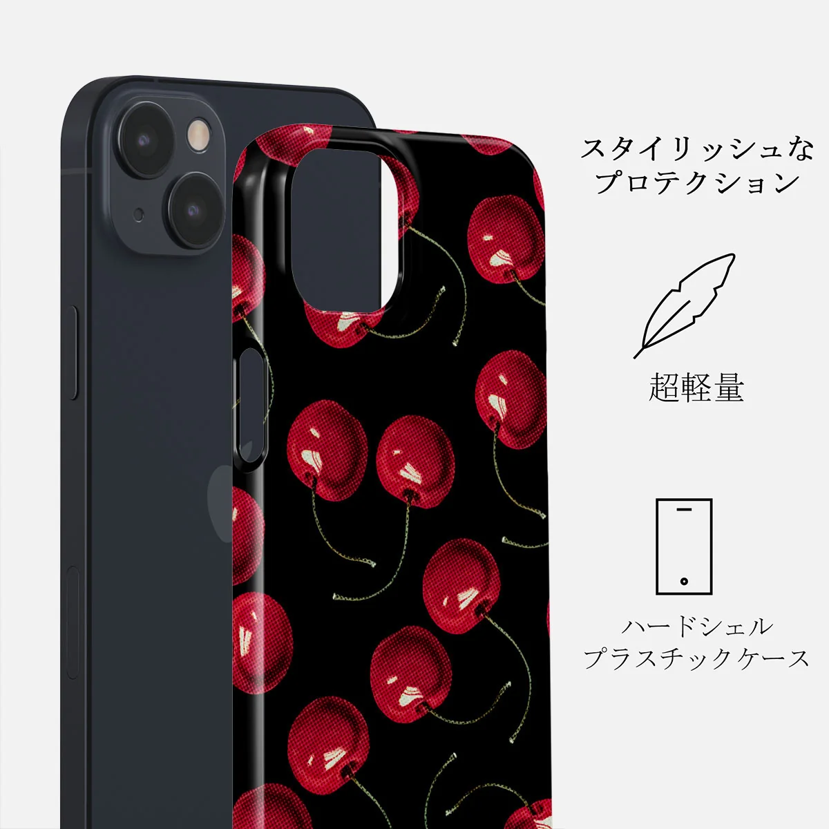 Cherrybomb - iPhone 13 ケース