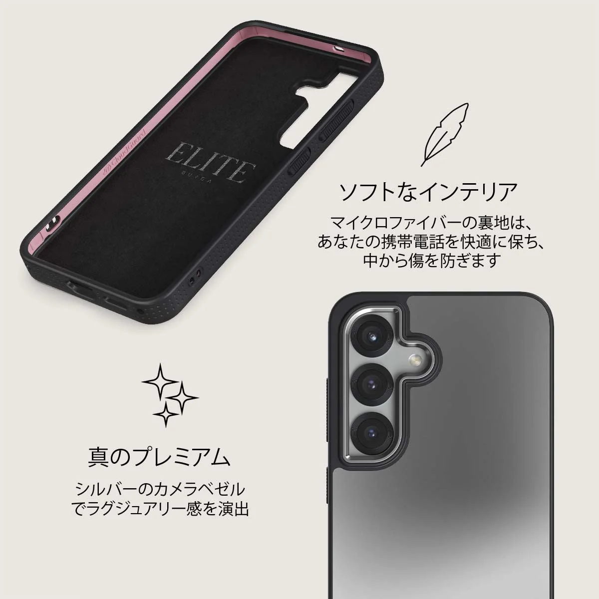 Silver Lining - Samsung Galaxy S25 Plus ケース