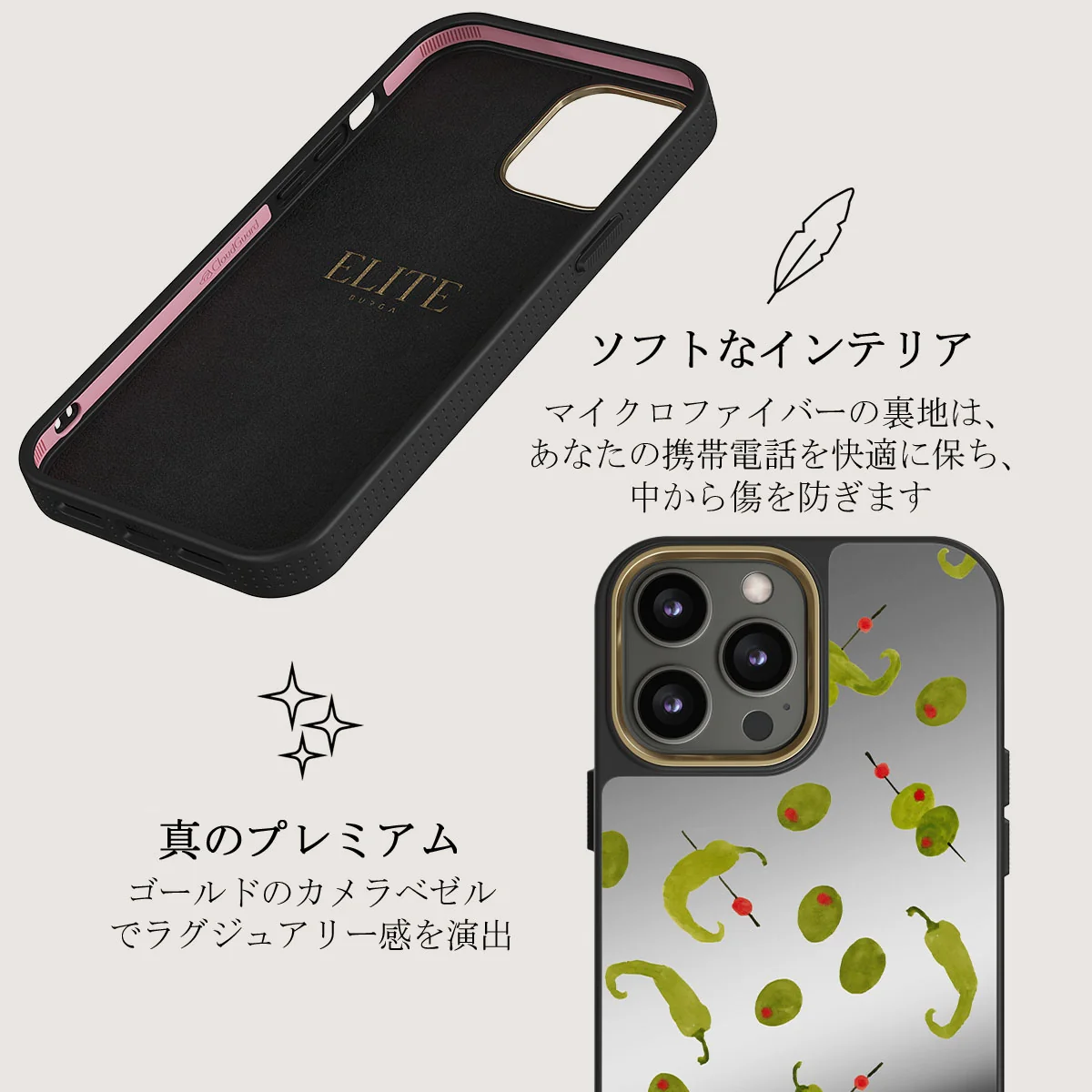 Aperitivo - iPhone 12 Pro ケース