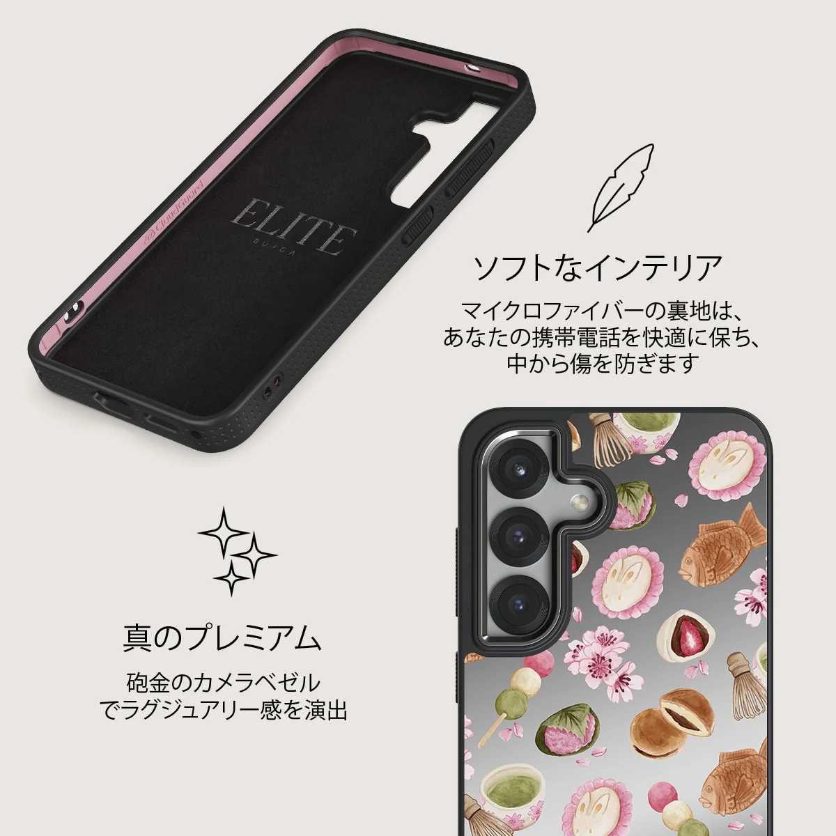 Café Haru - Samsung Galaxy S25 ケース