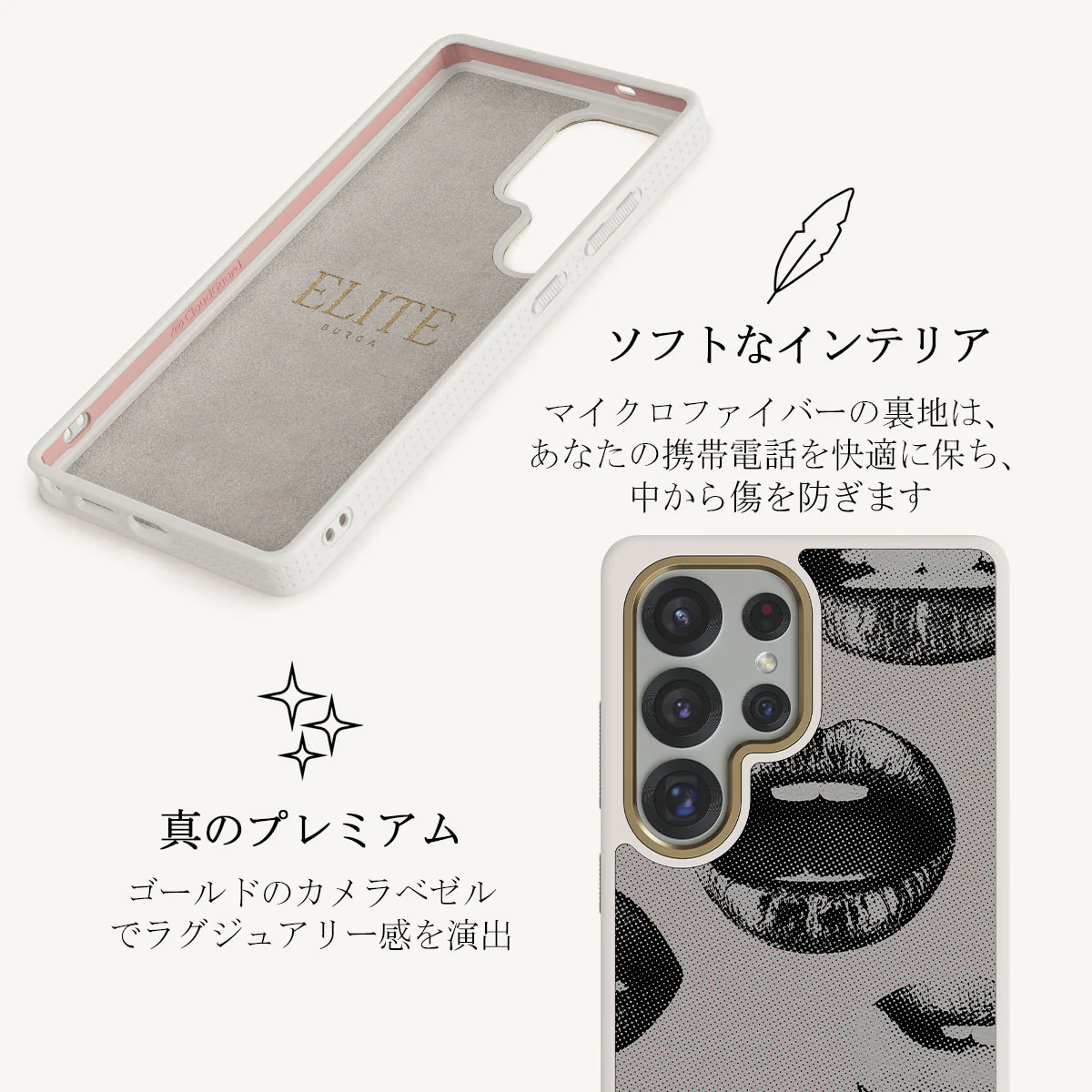 Next Mistake - Samsung Galaxy S25 Ultra ケース