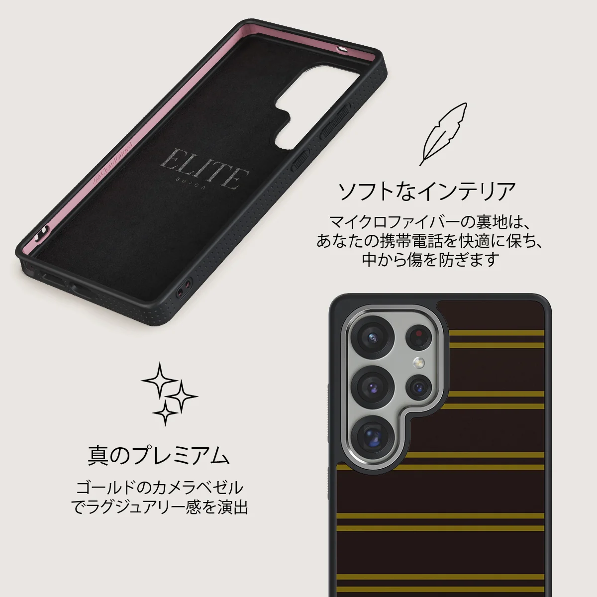 Freshman - Samsung Galaxy S25 Ultra ケース
