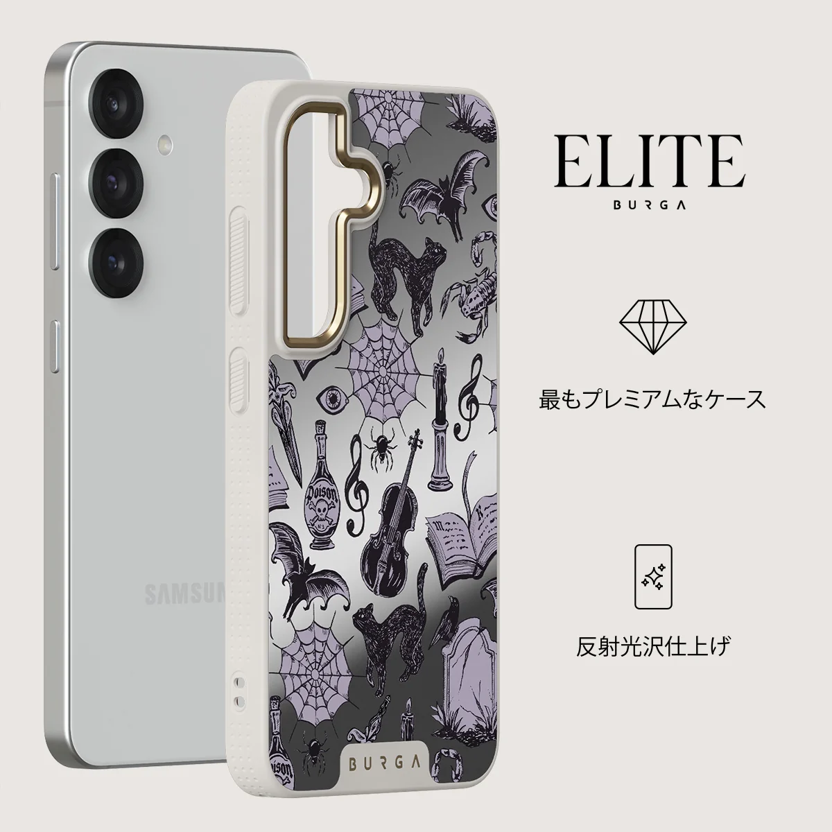Academy - Samsung Galaxy S25 ケース