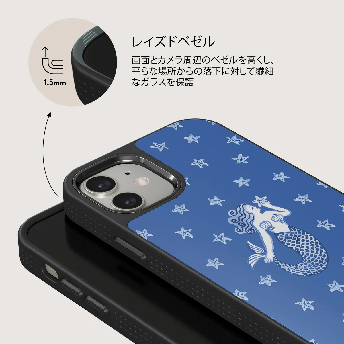 Salty Kiss - iPhone 12 ケース