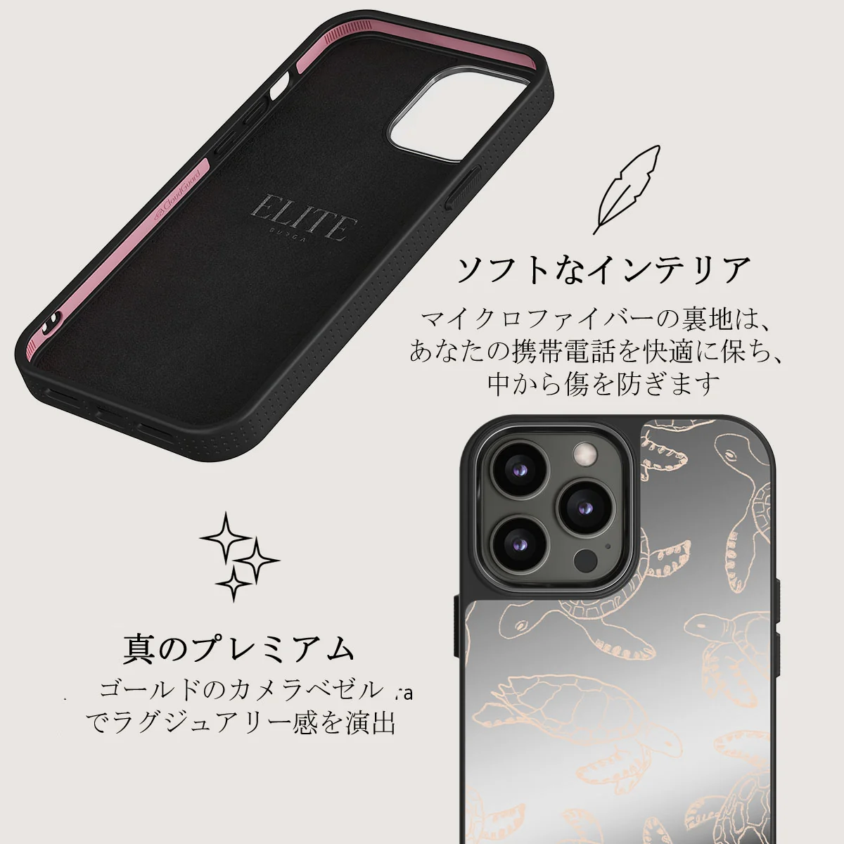 Earth Shell - iPhone 12 Pro ケース