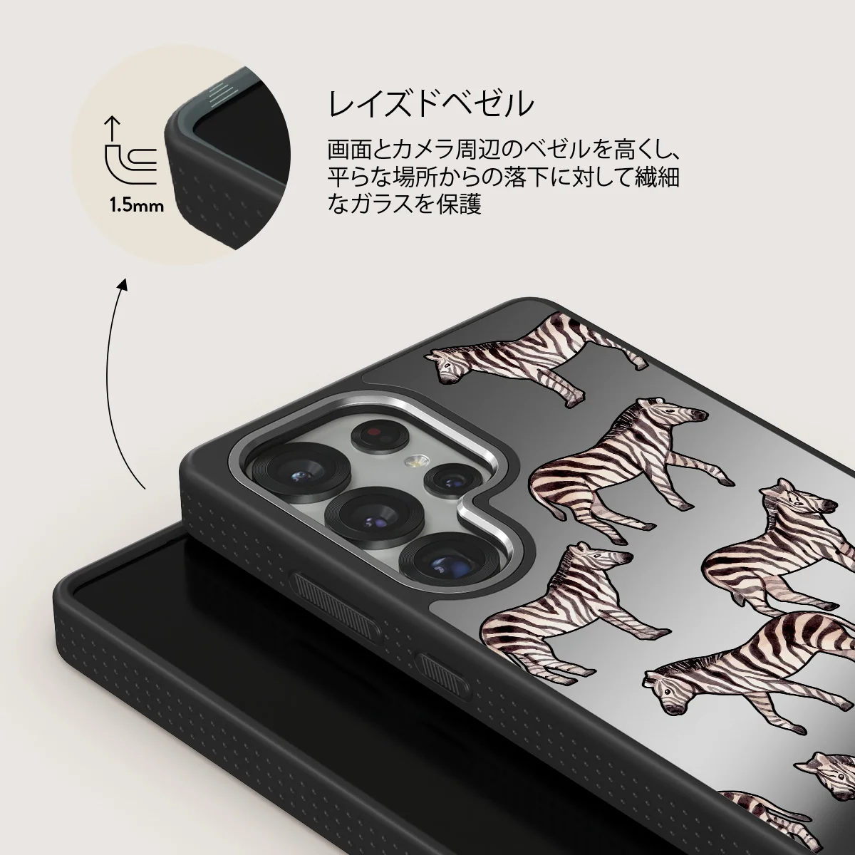 Wild Spirit - Samsung Galaxy S25 Ultra ケース