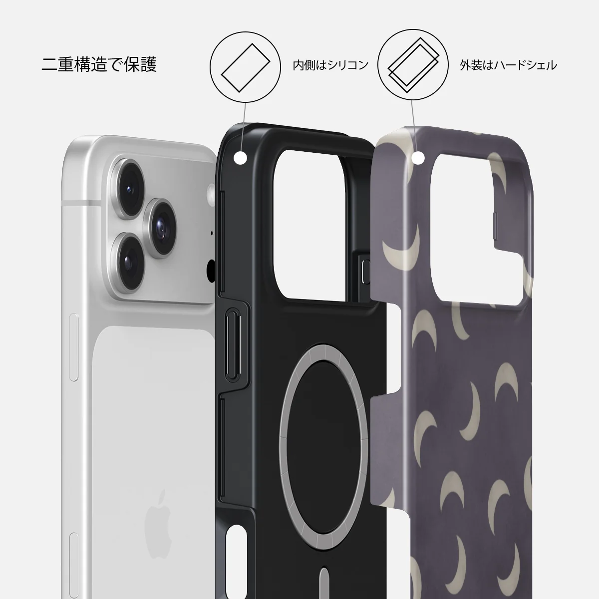Moonstone - iPhone 18 Pro ケース