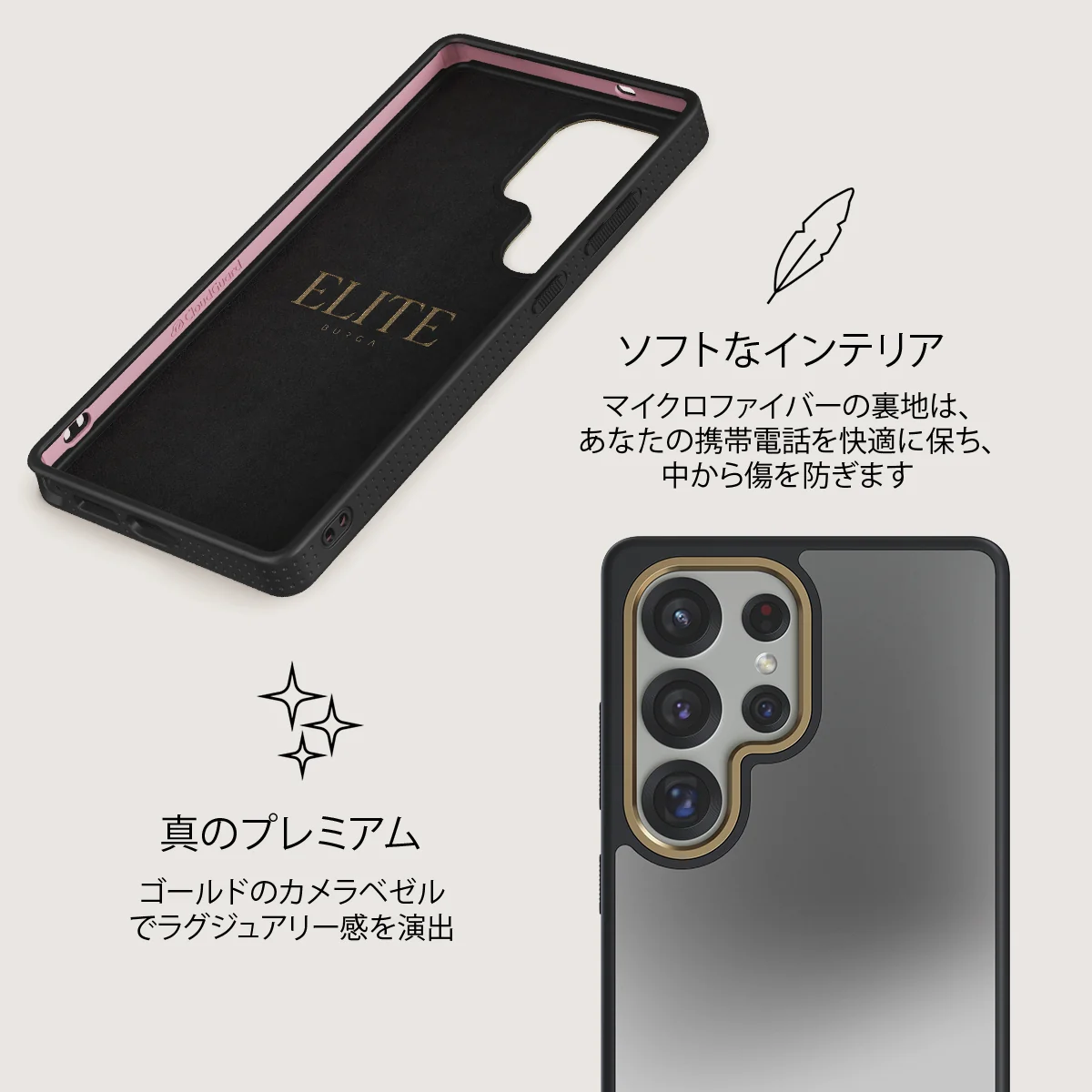Silver Lining - Samsung Galaxy S25 Ultra ケース