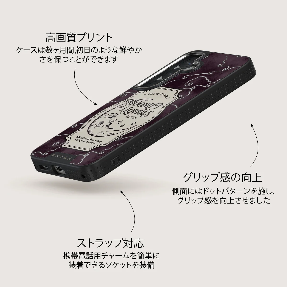 Moonlit Lovers - Samsung Galaxy S25 Plus ケース