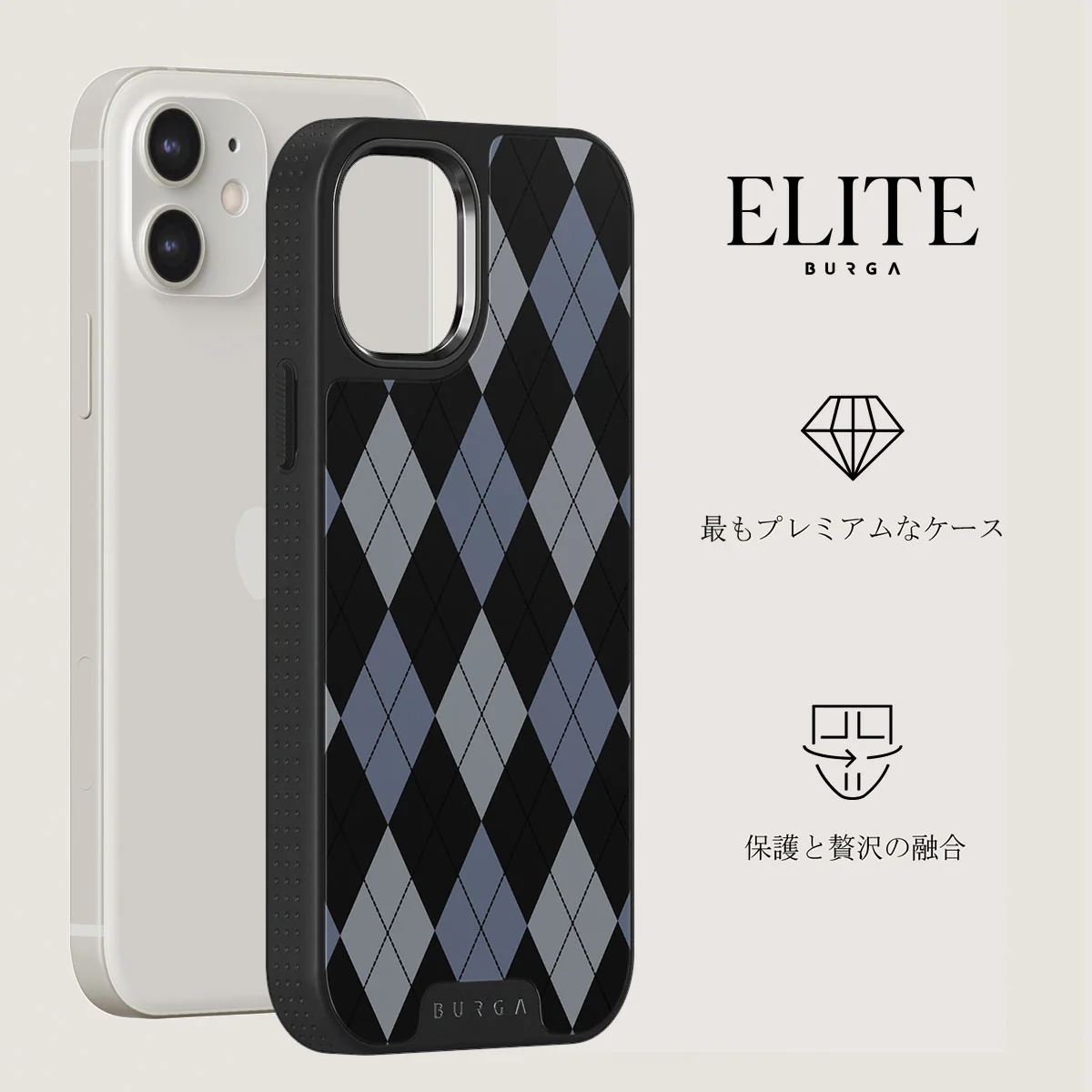 Trouble - iPhone 12 ケース
