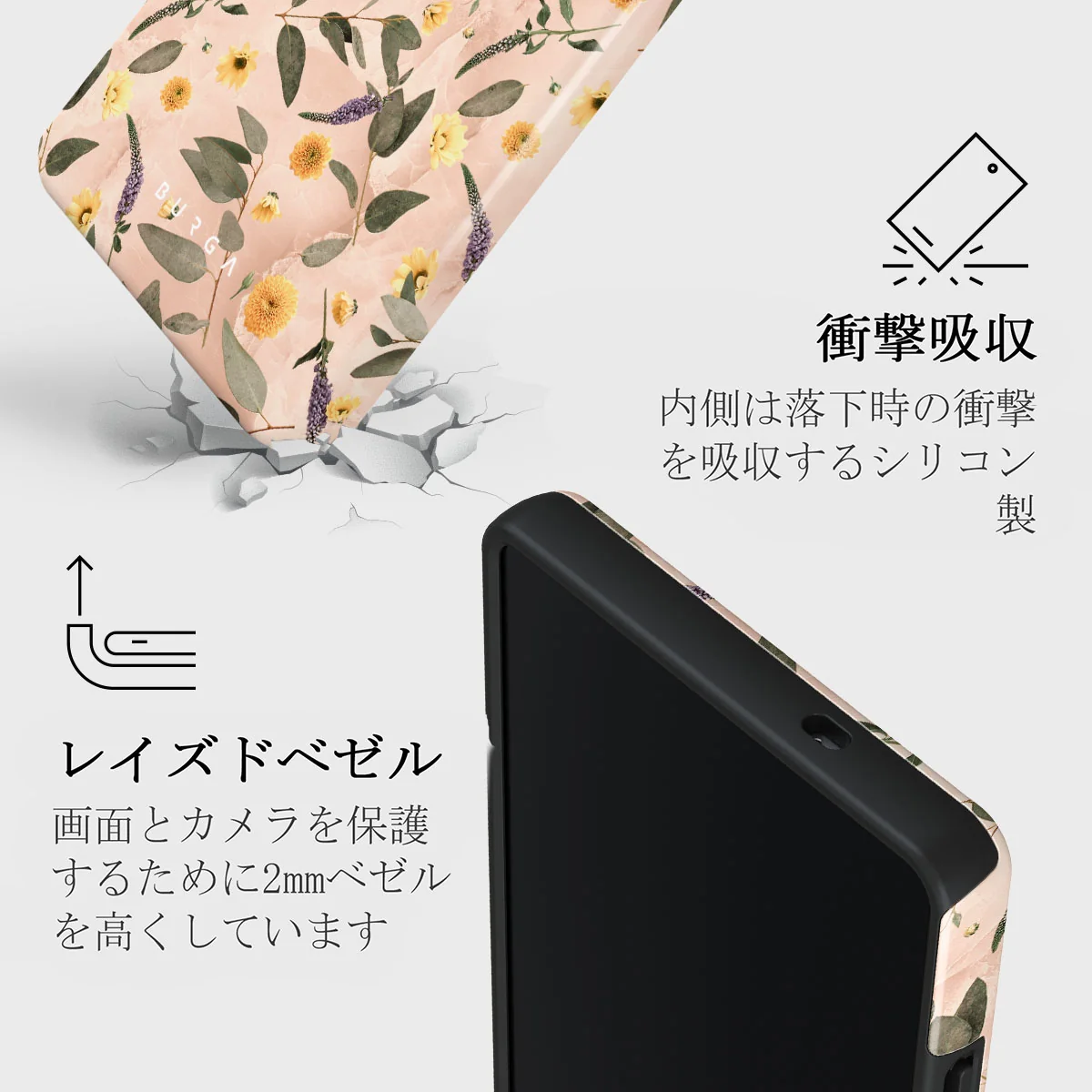 Sunday Brunch - Samsung Galaxy S25 Ultra ケース