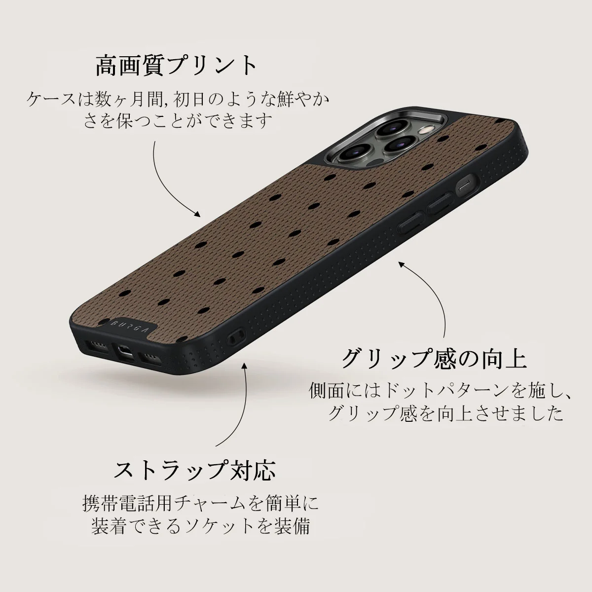 Provocation - iPhone 12 Pro ケース