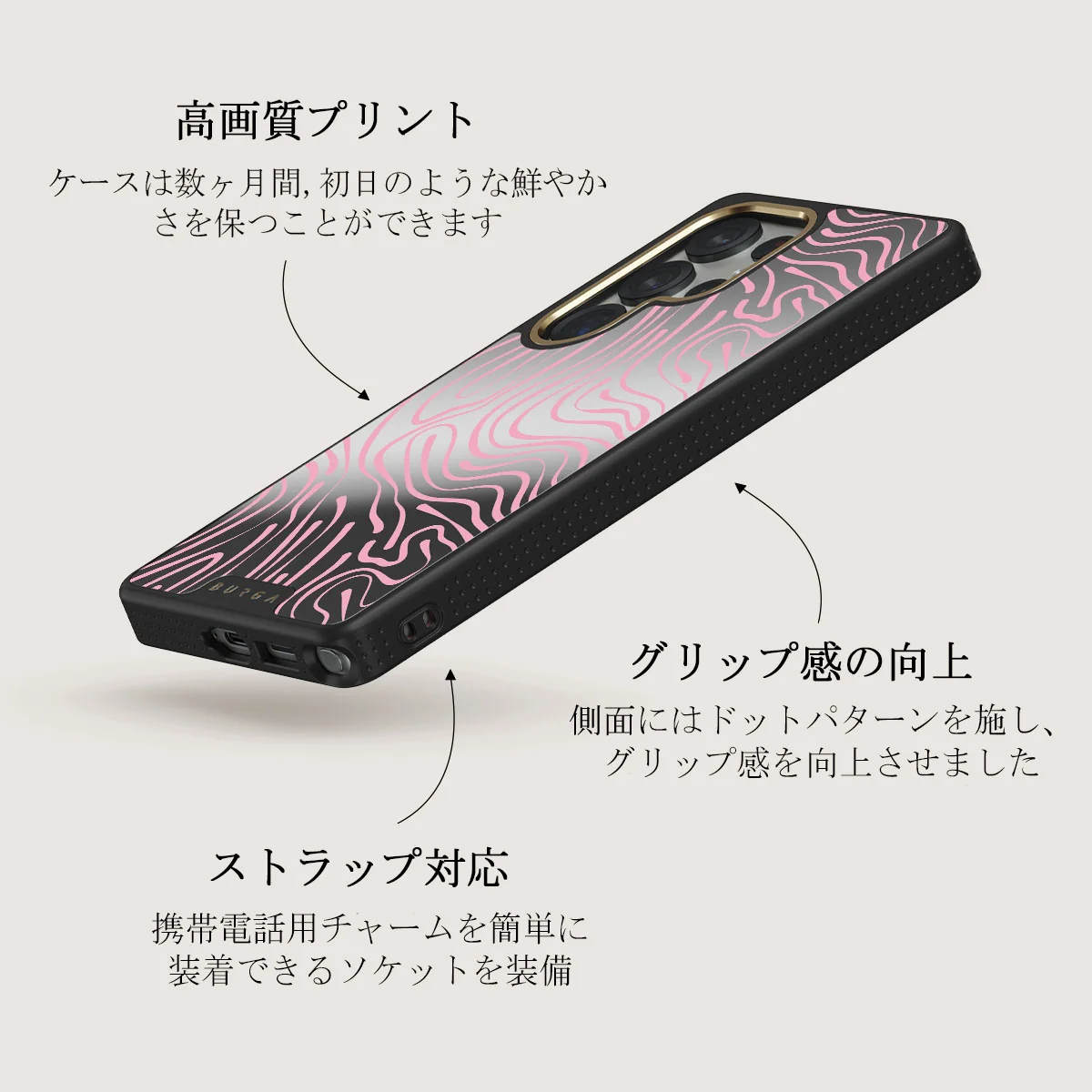 Hawaiian Breeze - Samsung Galaxy S25 Ultra ケース