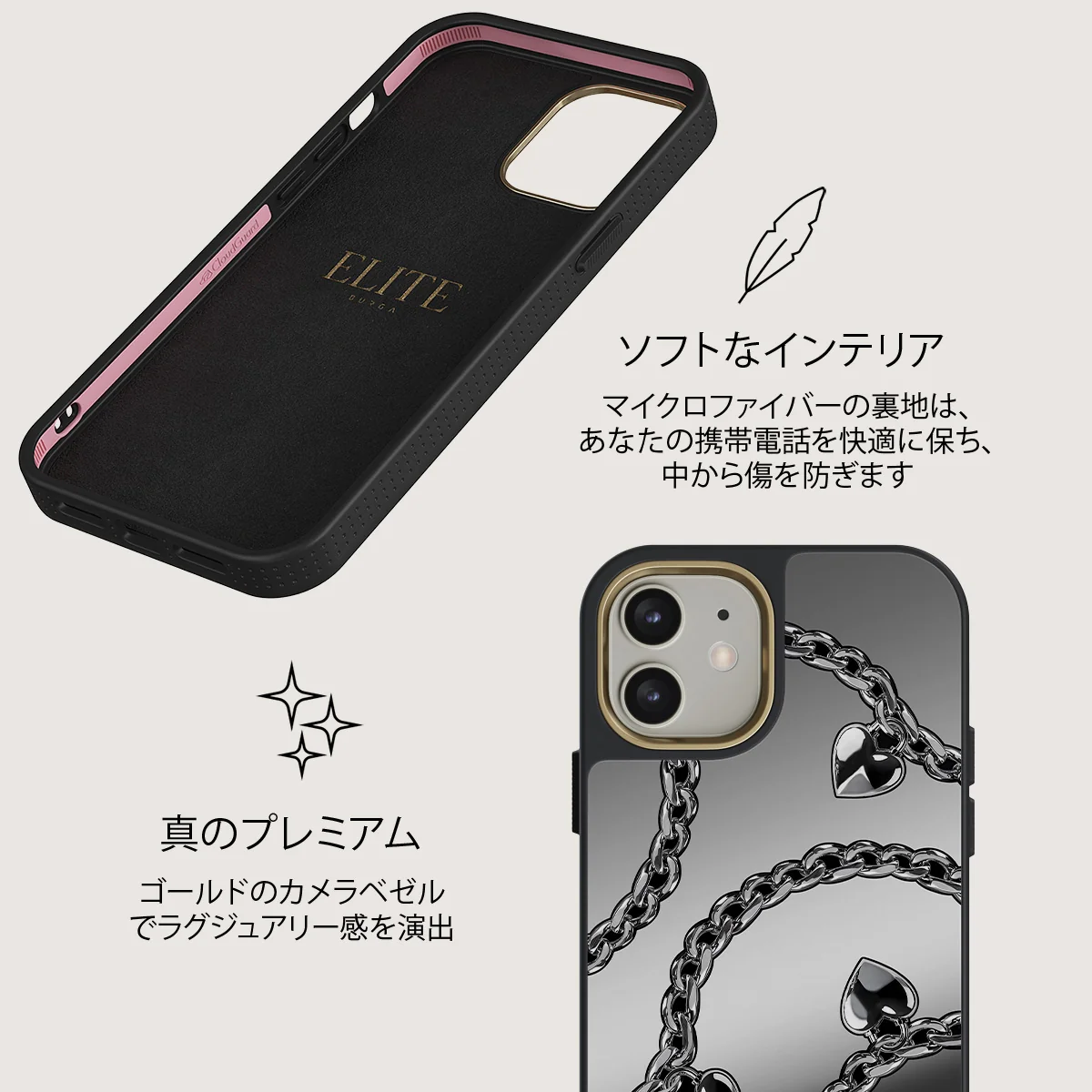 Cold Heart - iPhone 12 ケース