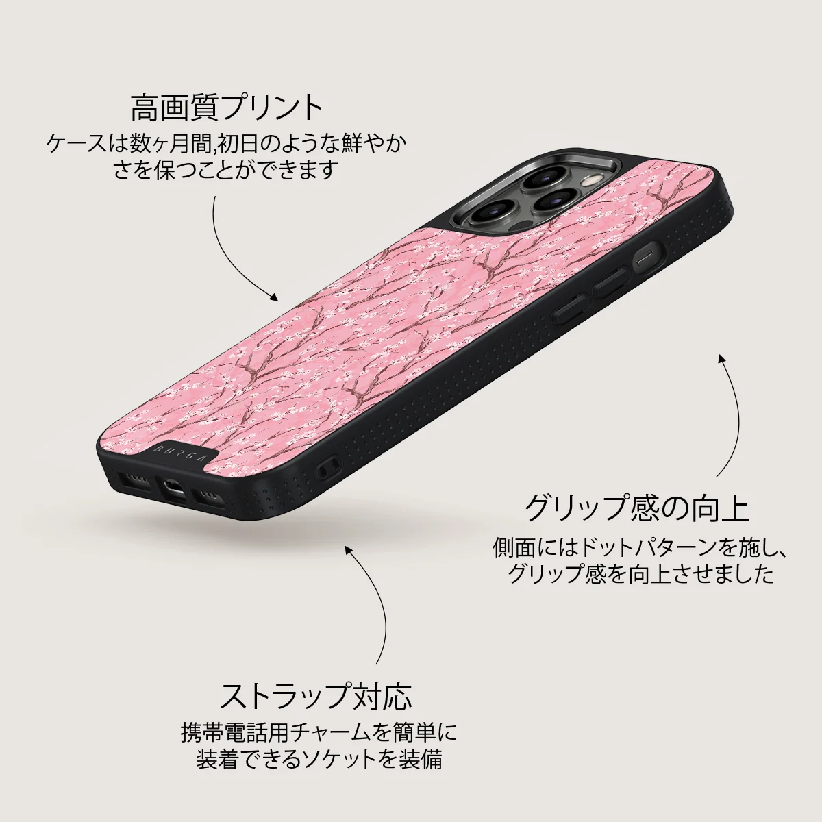 Sakura - iPhone 12 Pro ケース