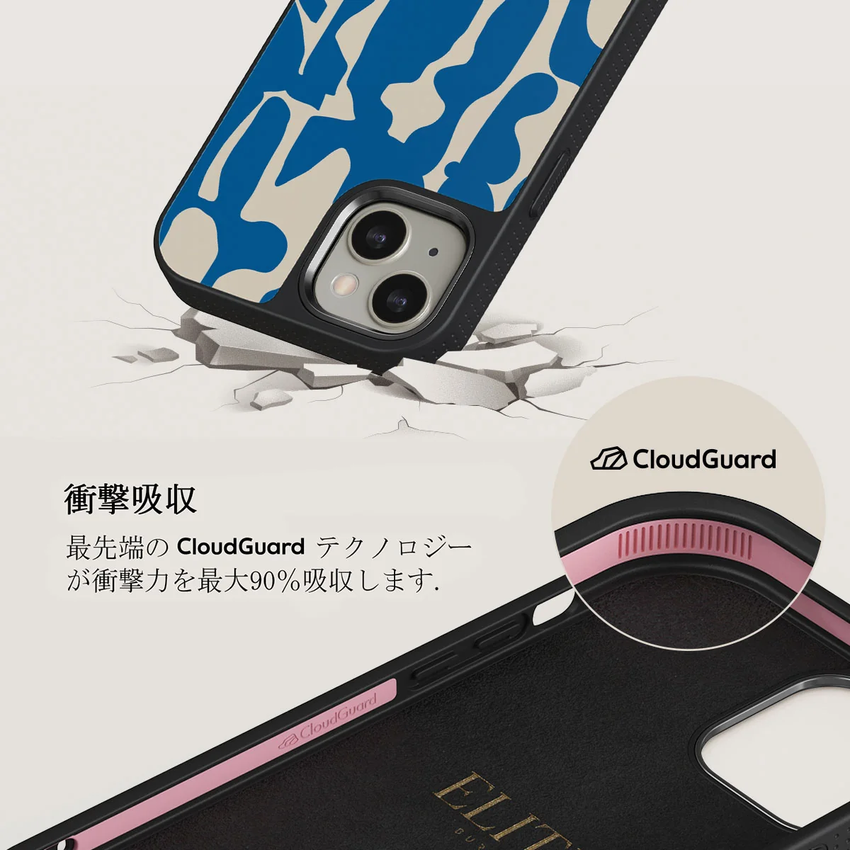 Mirage - iPhone 13 ケース