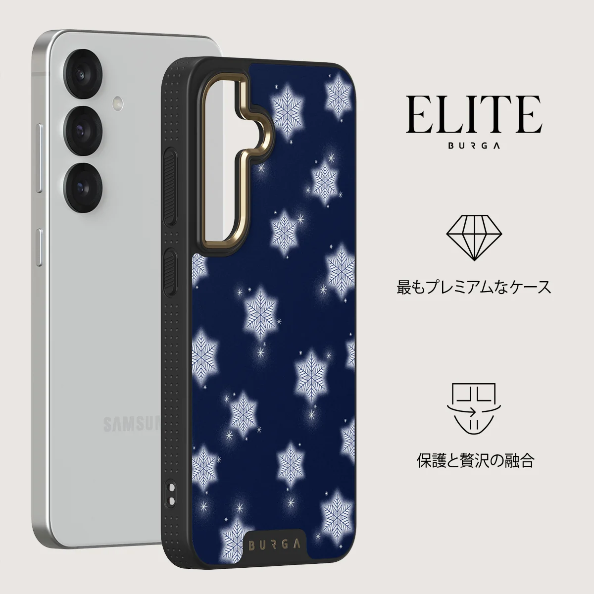 Frosty Pines - Samsung Galaxy S25 ケース