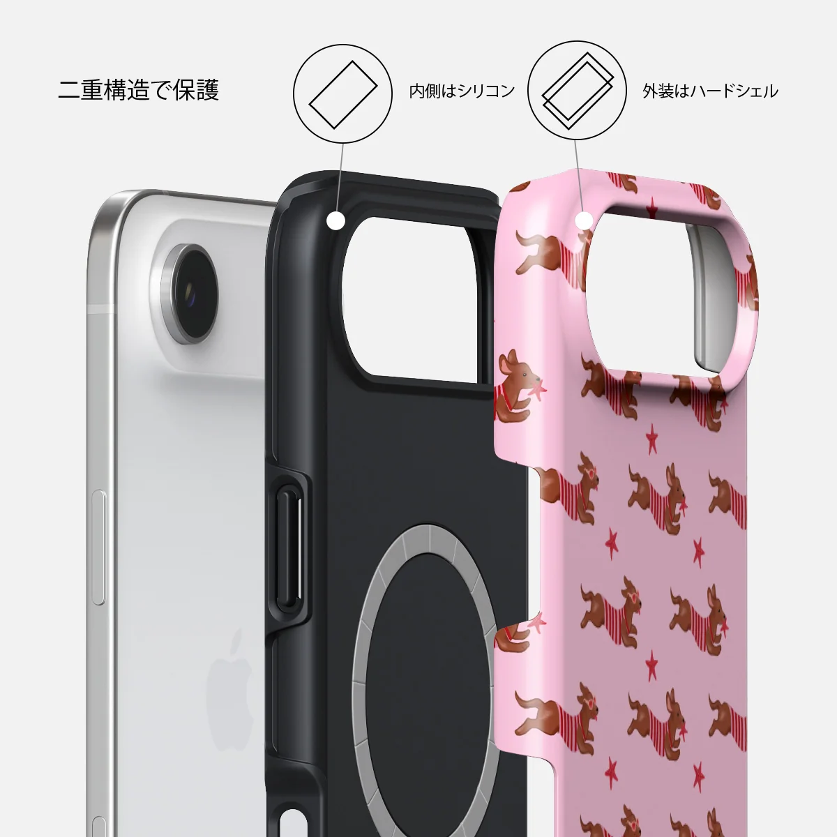 Hot Dog - iPhone Air ケース