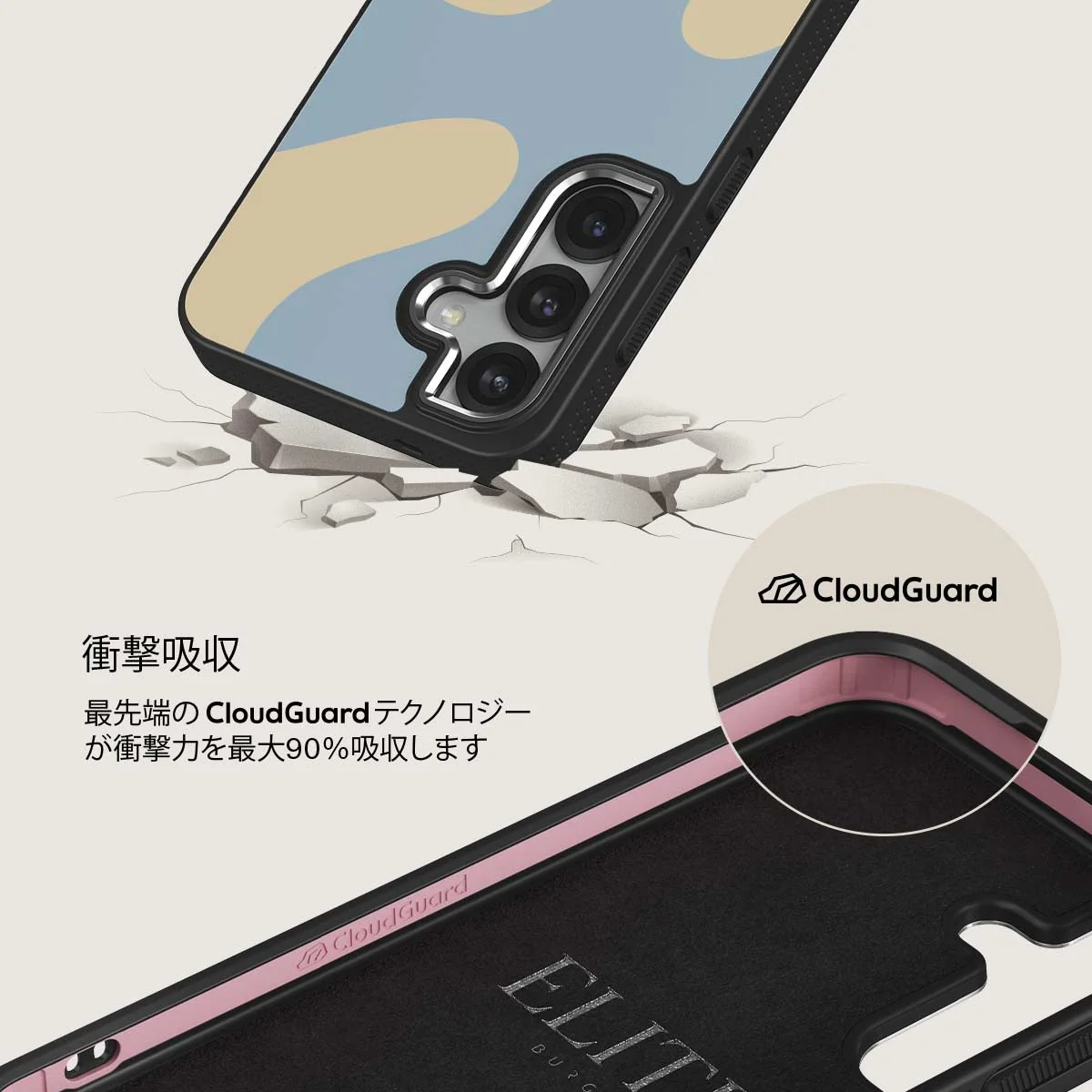 Flow - Samsung Galaxy S25 Plus ケース