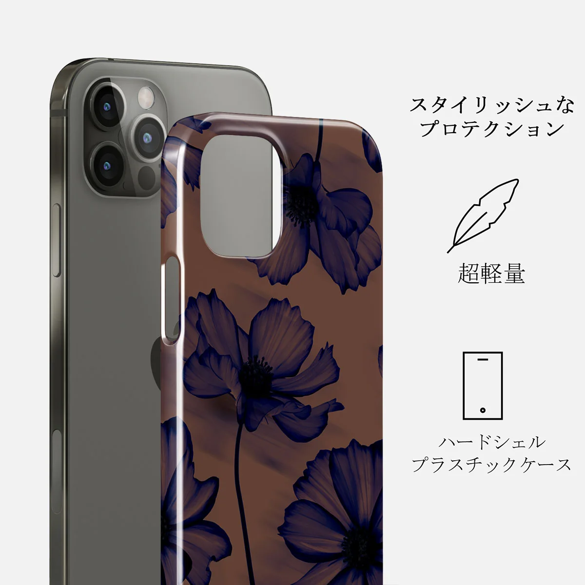 Velvet Night - iPhone 12 Pro Max ケース