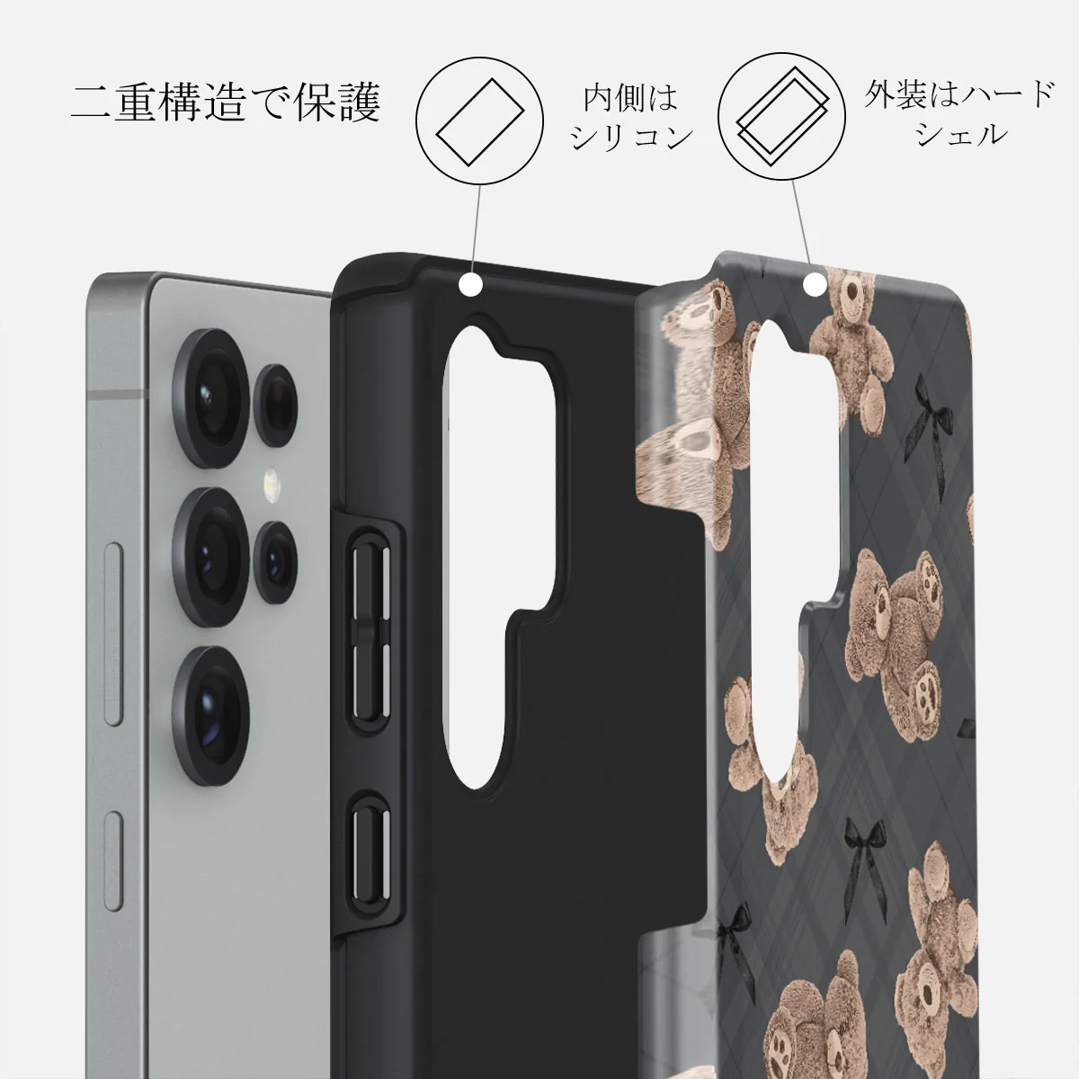 BFF - Samsung Galaxy S25 Ultra ケース