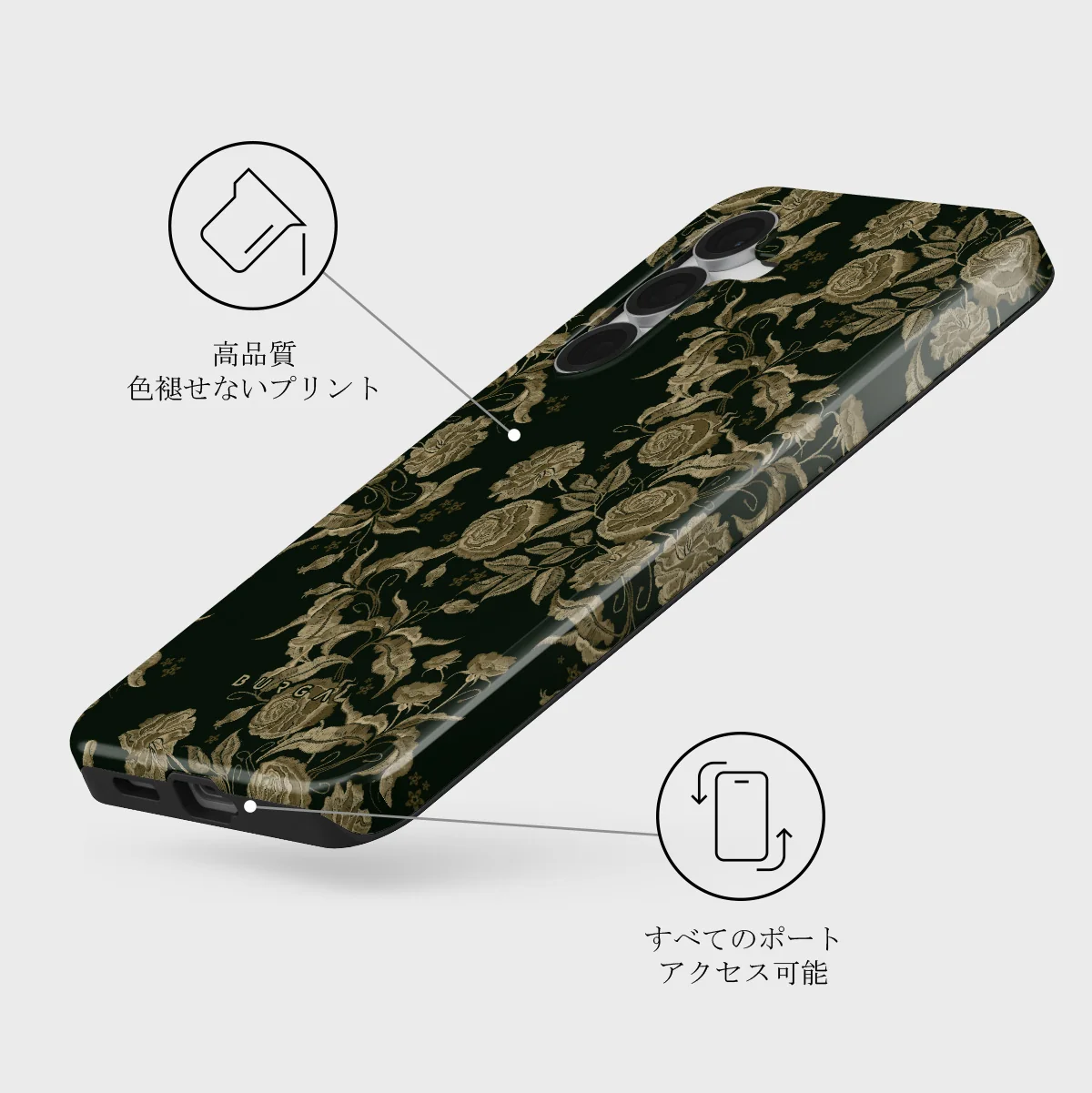 Destiny - Samsung Galaxy S25 FE ケース