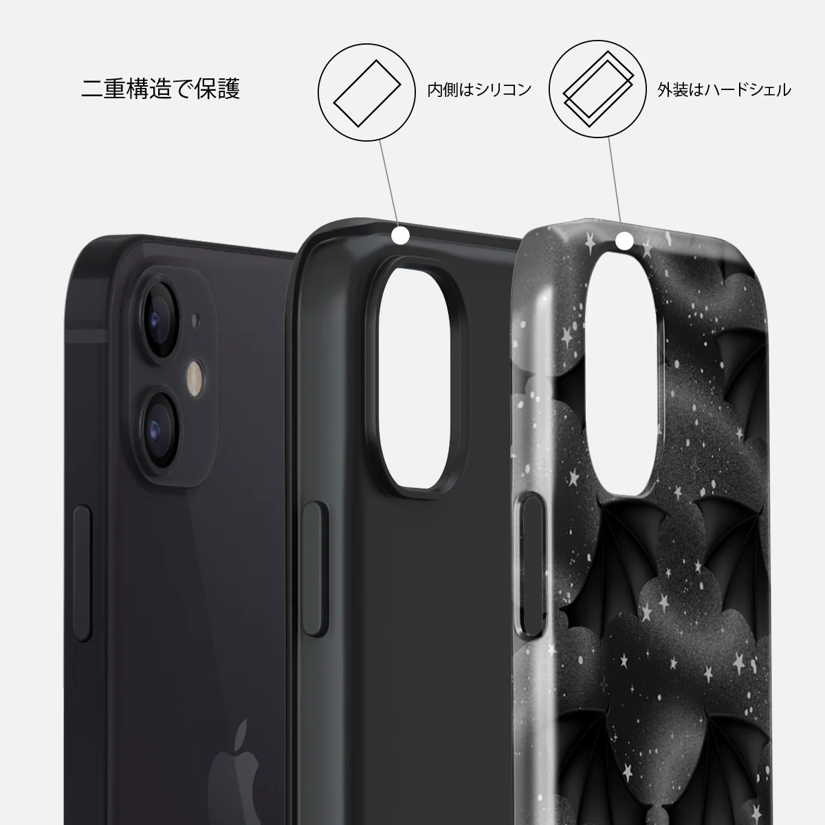 Wingspan - iPhone 12 ケース