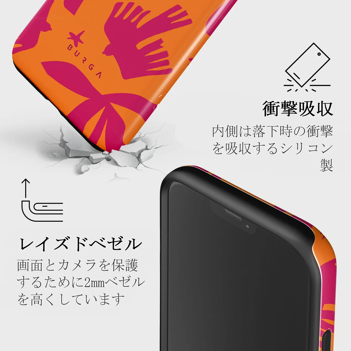 Siesta - iPhone 12 Mini ケース