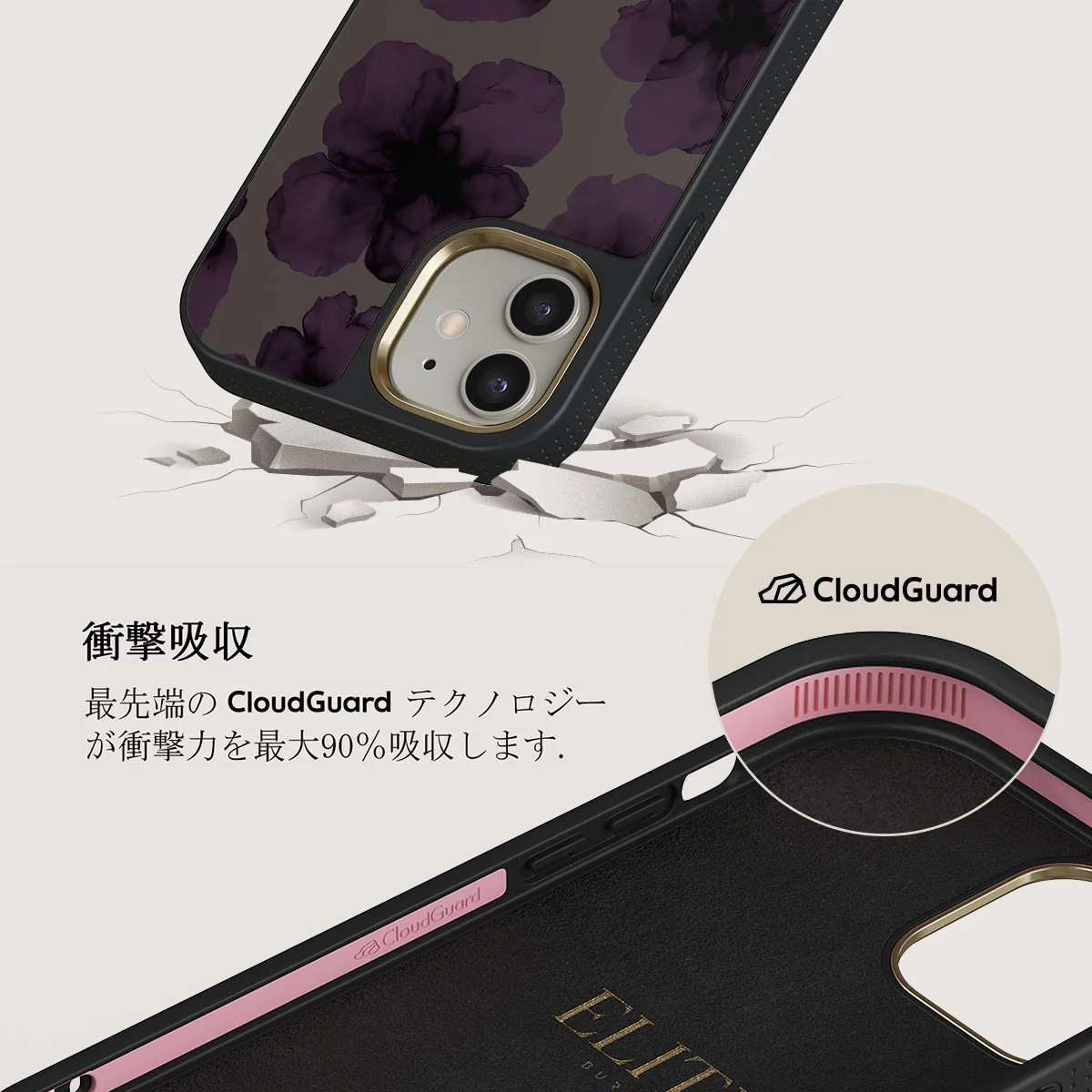 Charmed - iPhone 12 ケース