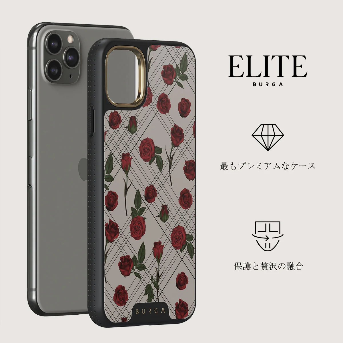 Sweet Sin - iPhone 11 Pro Max ケース