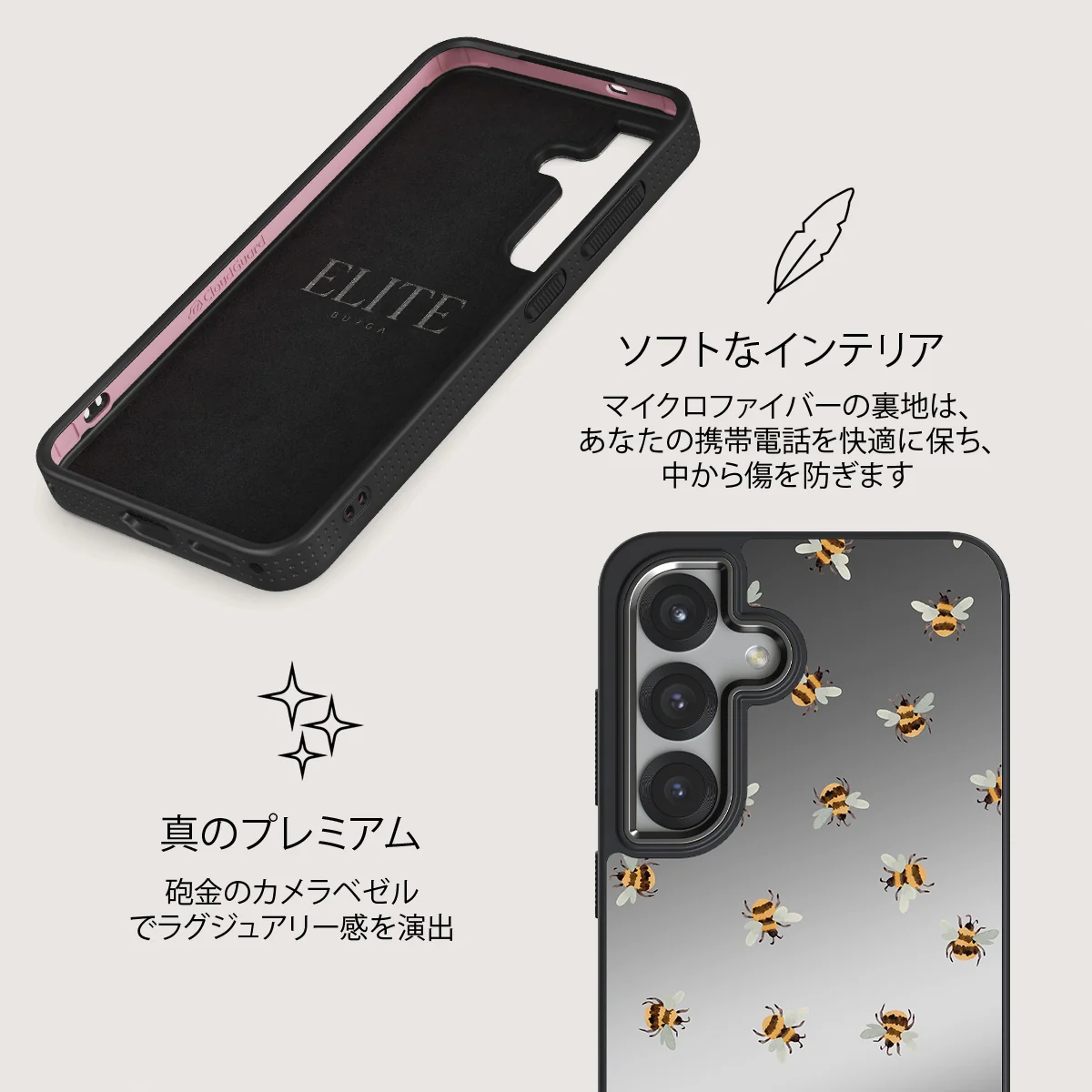 Honeycomb - Samsung Galaxy S25 Plus ケース