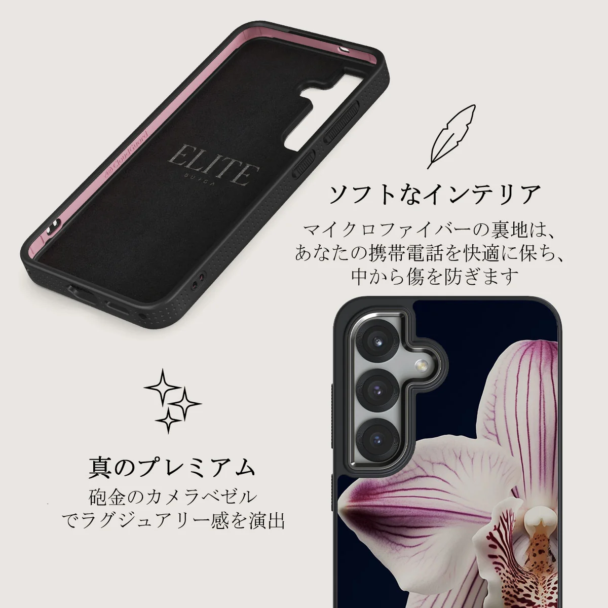 Nectar - Samsung Galaxy S25 Plus ケース