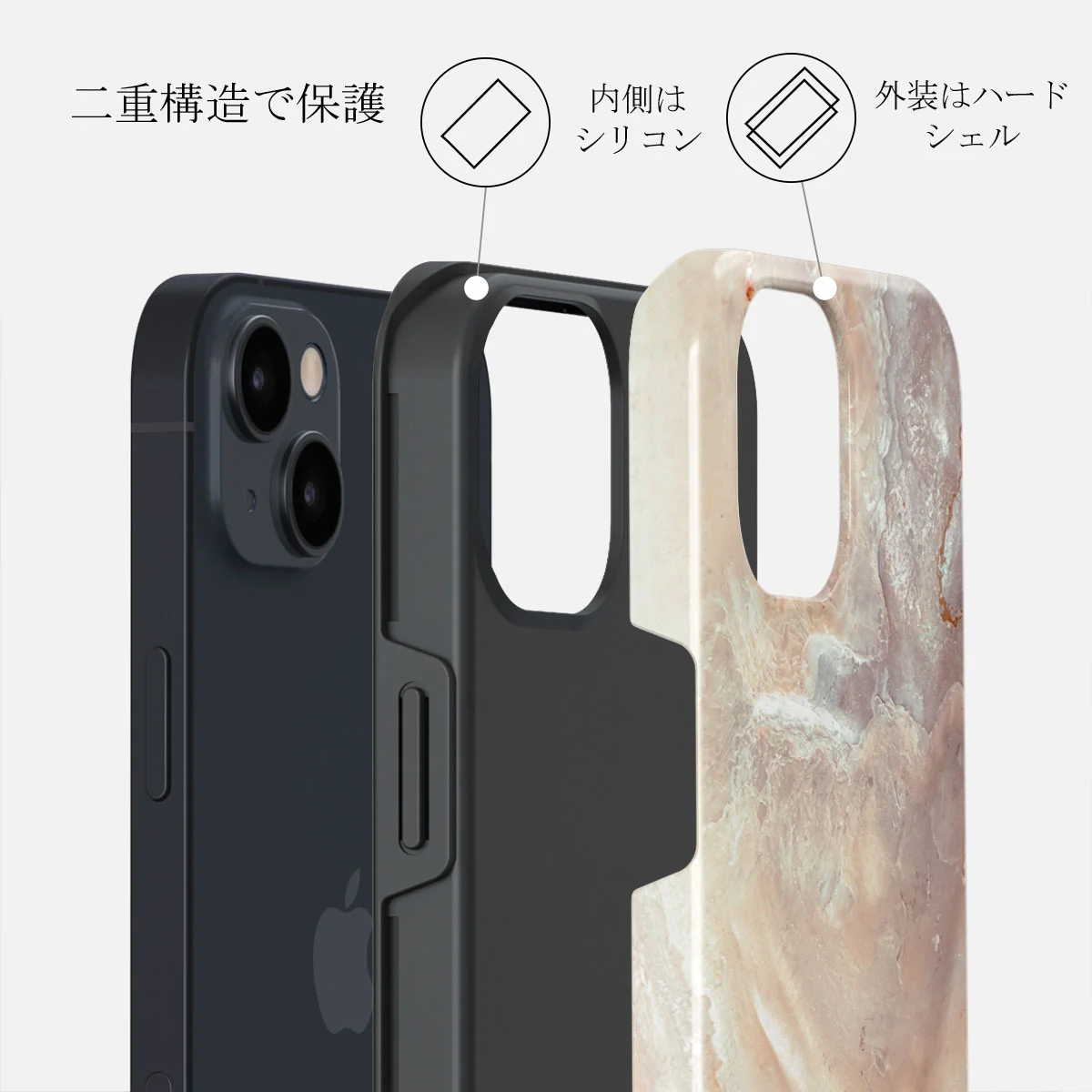 Serene Sunset - Chic iPhone 13 ケース