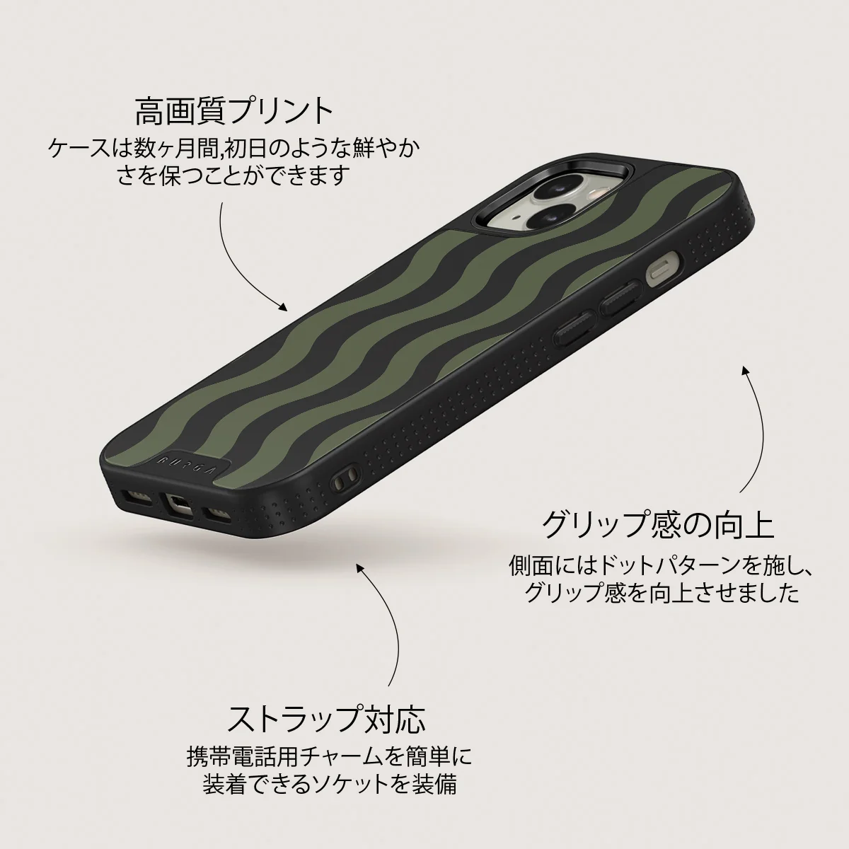 Double Take - iPhone 13 ケース