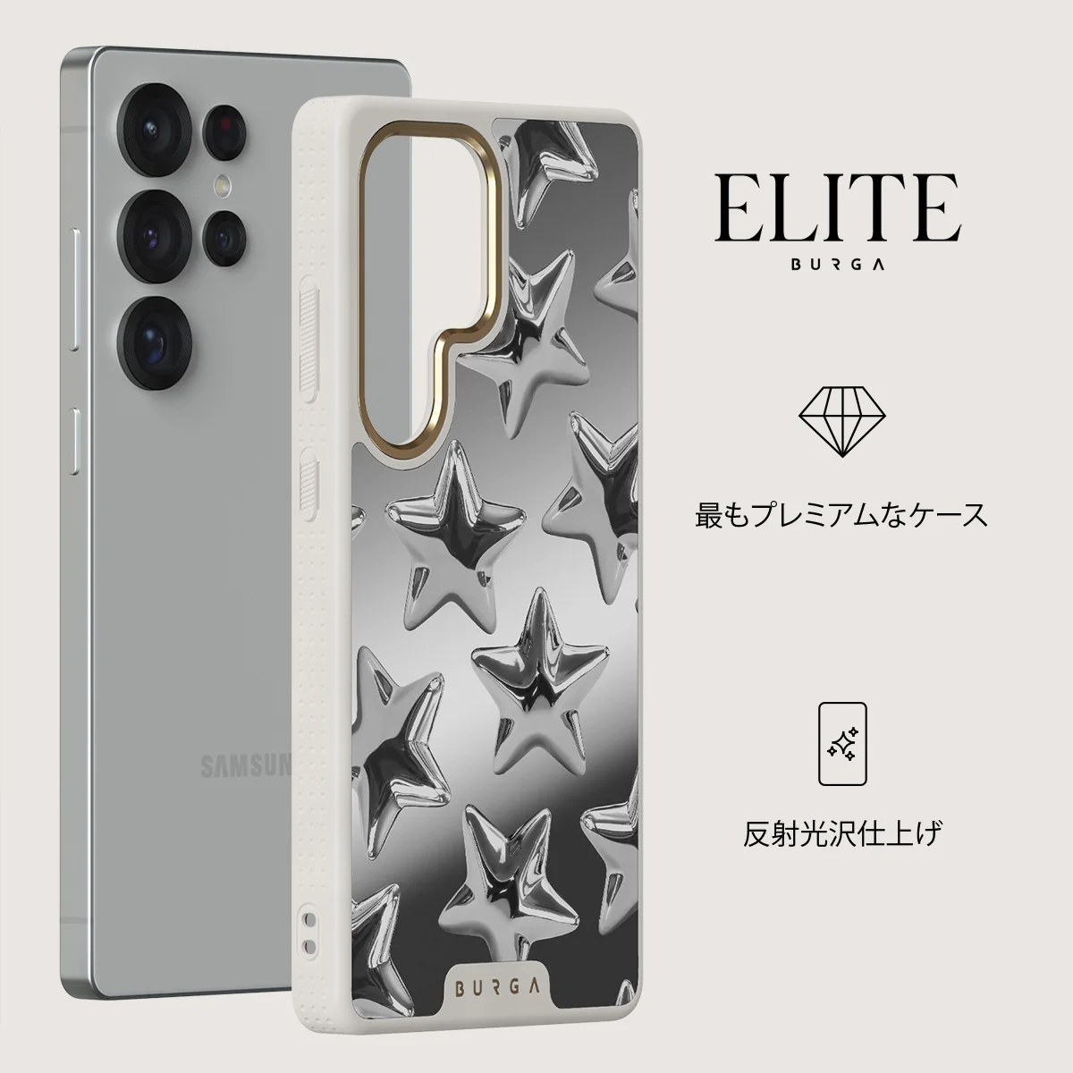 Hotshot - Samsung Galaxy S25 Ultra ケース