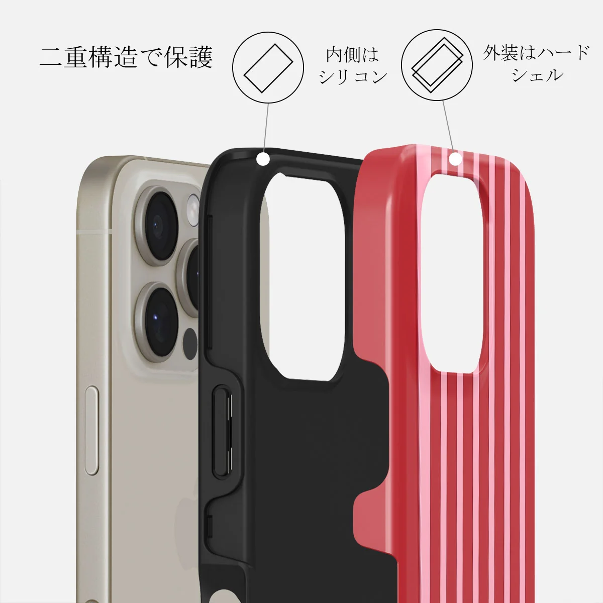 Strawberry Jam - iPhone 16 Pro ケース
