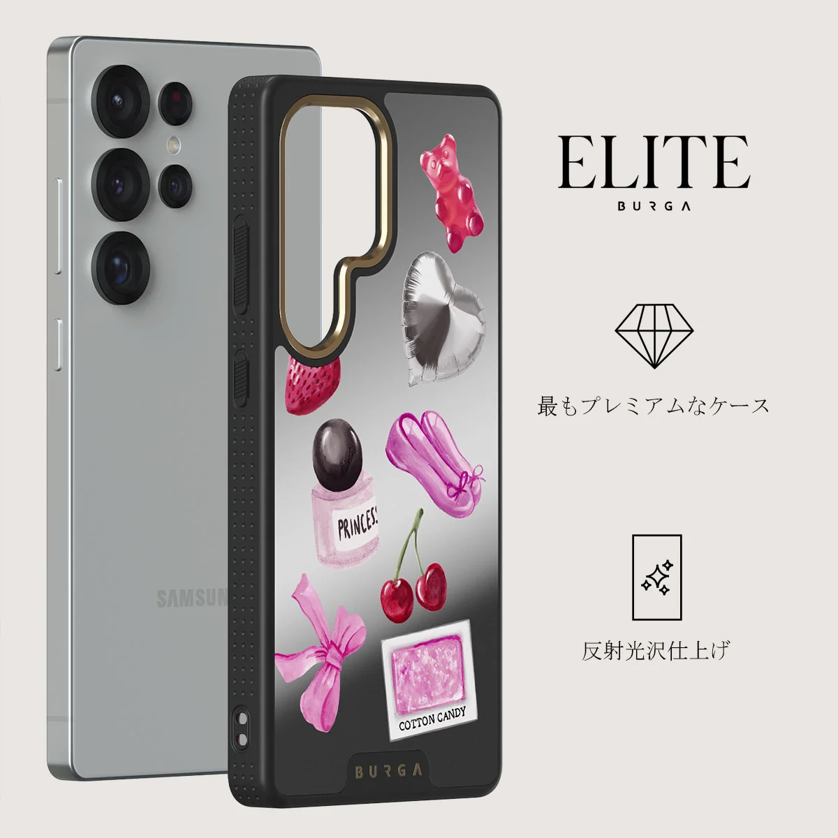 Baby Girl - Samsung Galaxy S25 Ultra ケース