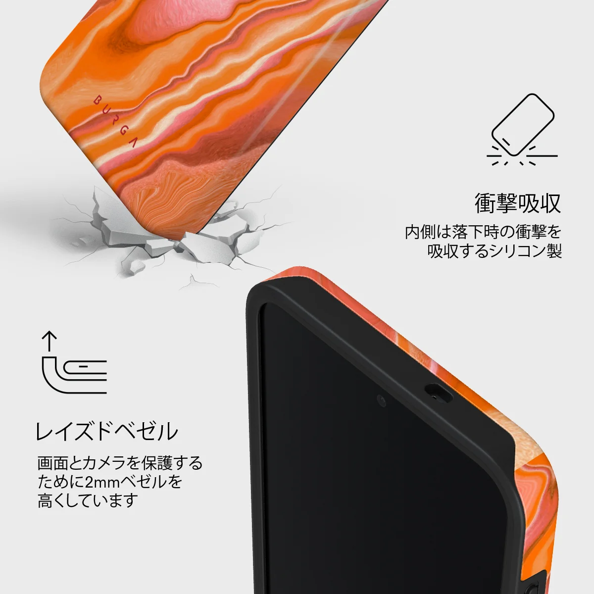 Retro Glow - Samsung Galaxy S26 FE ケース