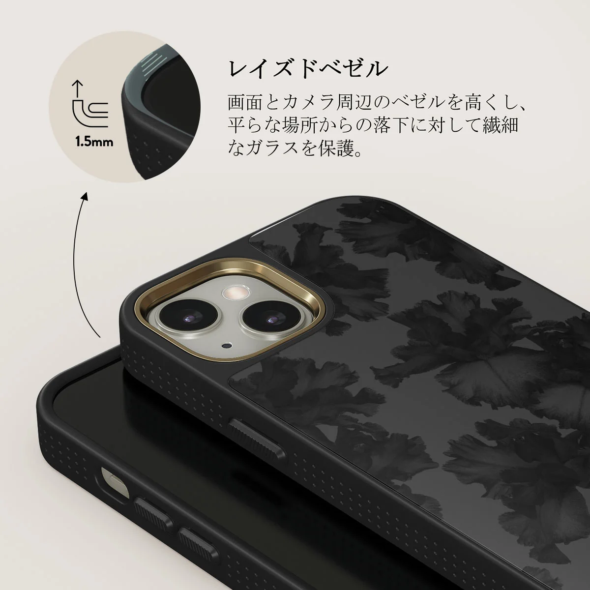 Nocturnal - iPhone 13 ケース