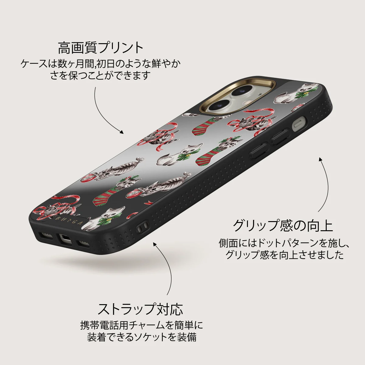 Merry Kitty - iPhone 12 ケース