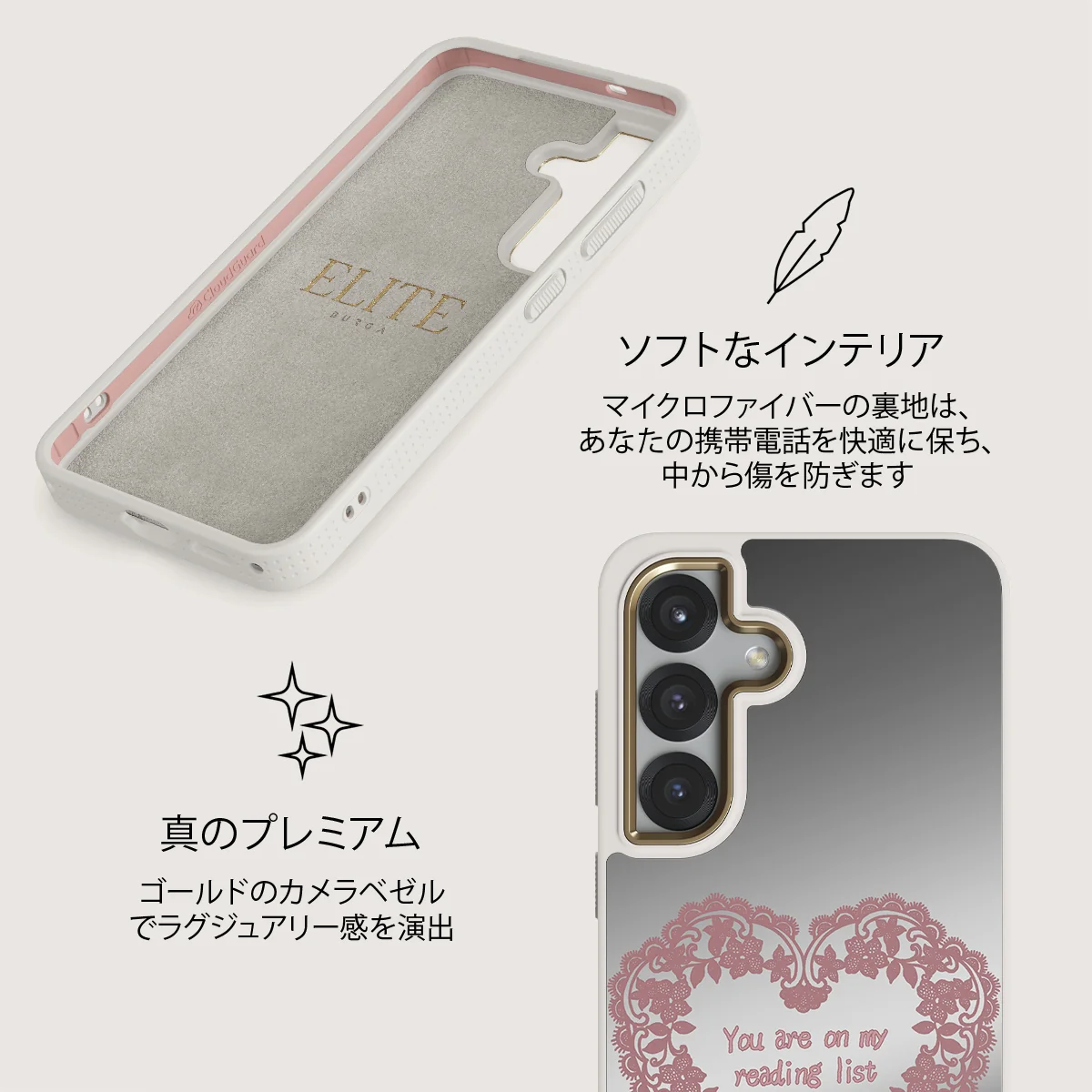 On My TBR - Samsung Galaxy S25 ケース