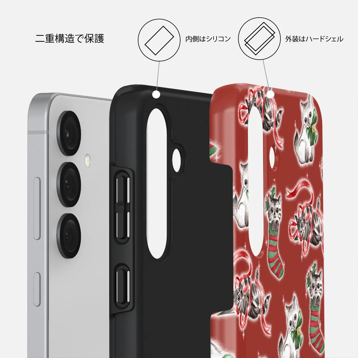 Merry Kitty - Samsung Galaxy S25 ケース