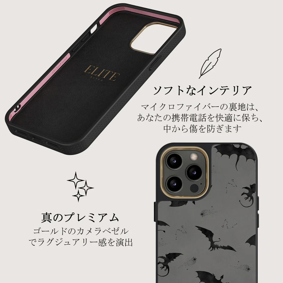 Draco - iPhone 12 Pro ケース