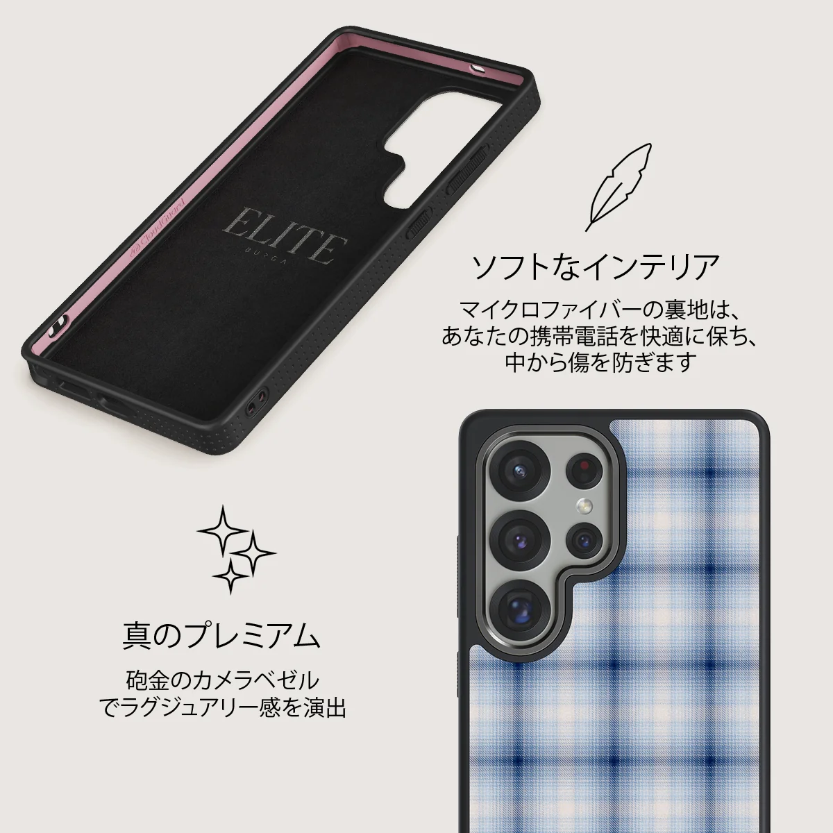 Early Bird - Samsung Galaxy S25 Ultra ケース