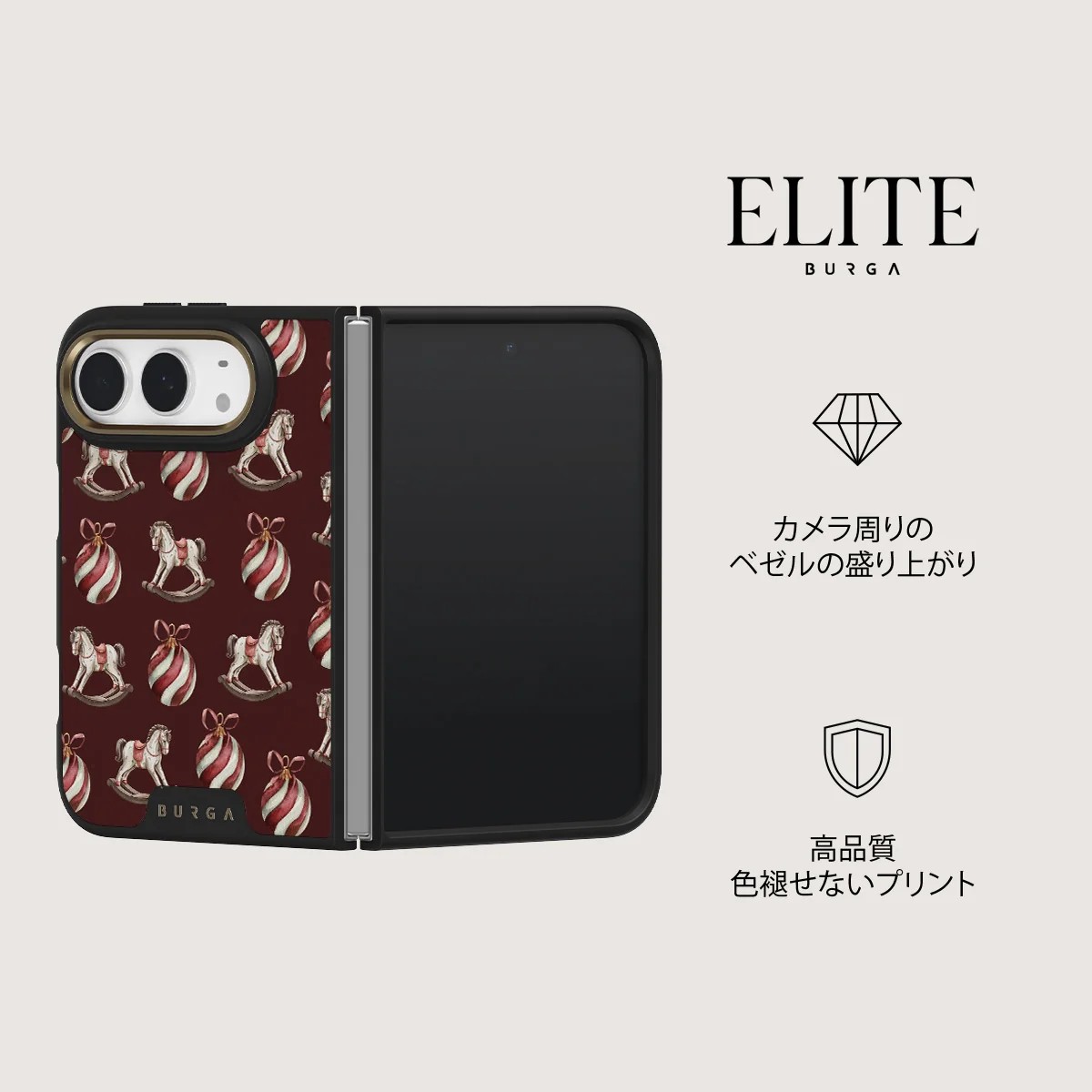 Rocking Around - iPhone Duo ケース