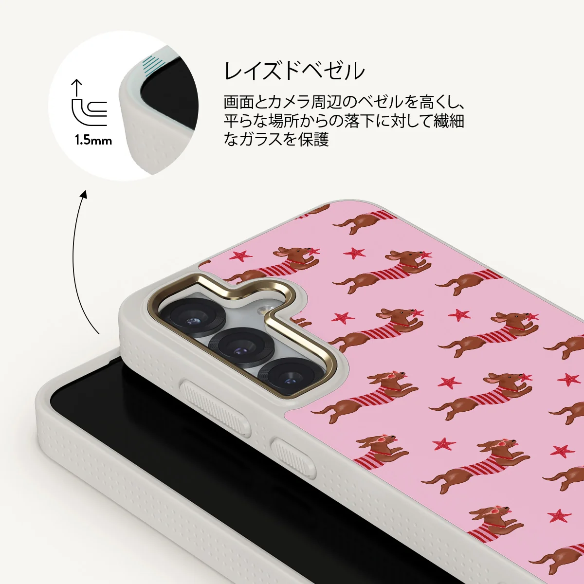 Hot Dog - Samsung Galaxy S25 Plus ケース