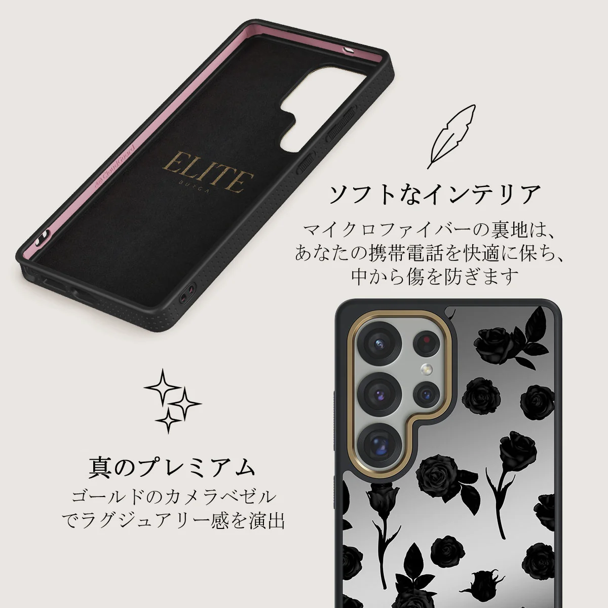 Goddess - Samsung Galaxy S25 Ultra ケース